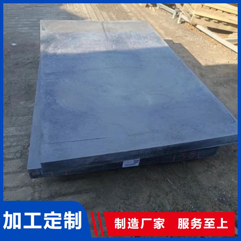 卖胃肠铅板的供货商